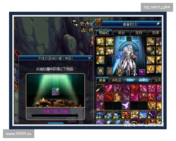 鬼泣武器巧幻化：震撼中心