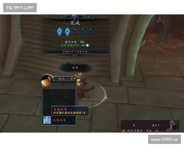 魔兽世界正式服新手升级攻略：快速提升等级的秘籍